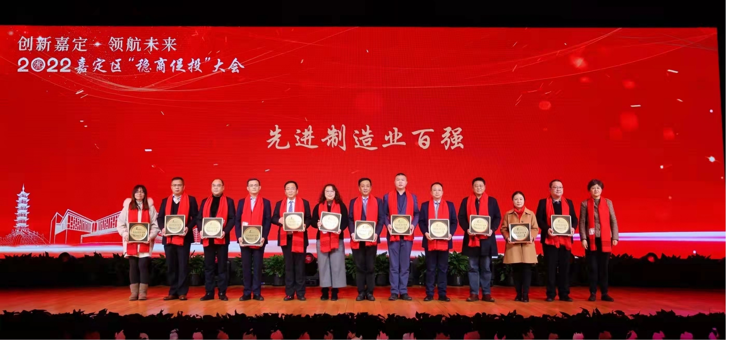 【熱烈祝賀】南亞新材喜獲“先進(jìn)制造業(yè)百強(qiáng)”稱號(圖2)